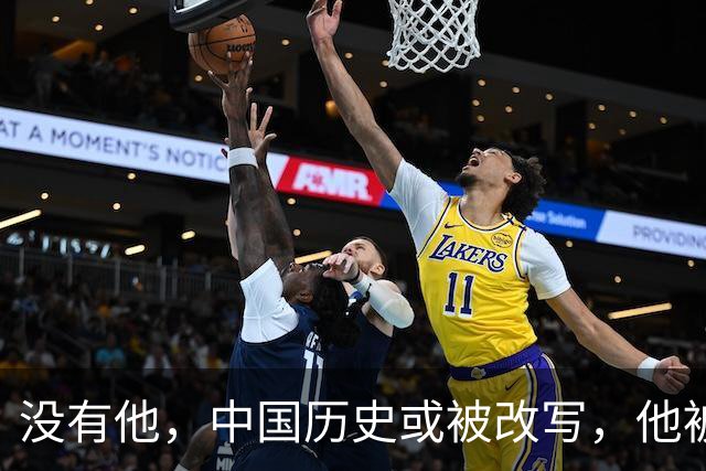 没有他，中国历史或被改写，他被判死刑，毛主席大怒：立即放人
